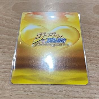 Amazon.co.jp: ジョジョABC PR-020「空条徐倫」SJR限定プロモカード