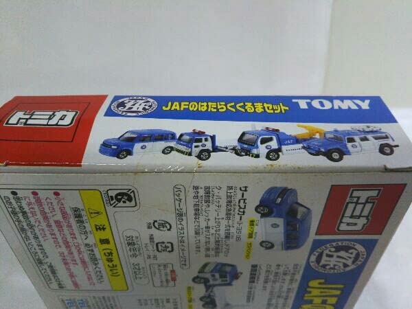 Amazon | 未開封 トミカ JAFのはたらくくるまセット TOMY サービスカー