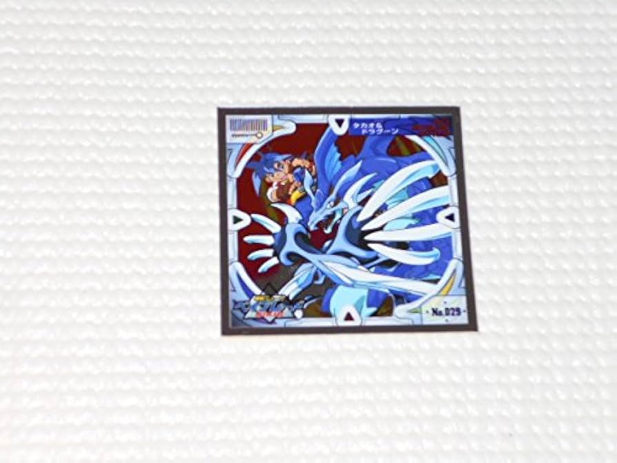 Amazon.co.jp: 爆転シュート ベイブレード No.029 シール烈伝 スーパー