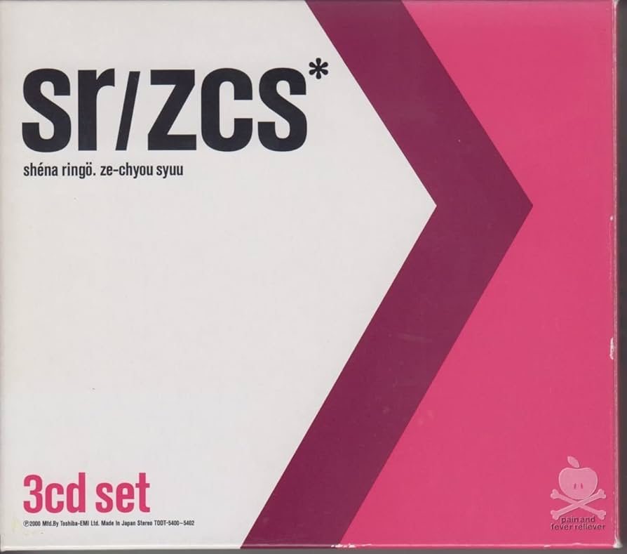 Amazon.co.jp: 椎名林檎○/○絶頂集○【特殊パッケージ仕様○/○8cm