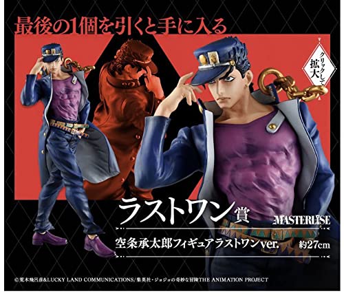 Amazon.co.jp: 一番くじ ジョジョの奇妙な冒険 JOJO'S ASSEMBLE ラスト