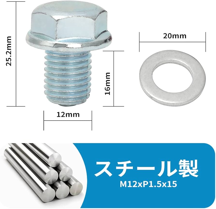 Amazon.co.jp: Alpha Rider M12x1.5x15mm 強力オイルドレインプラグ