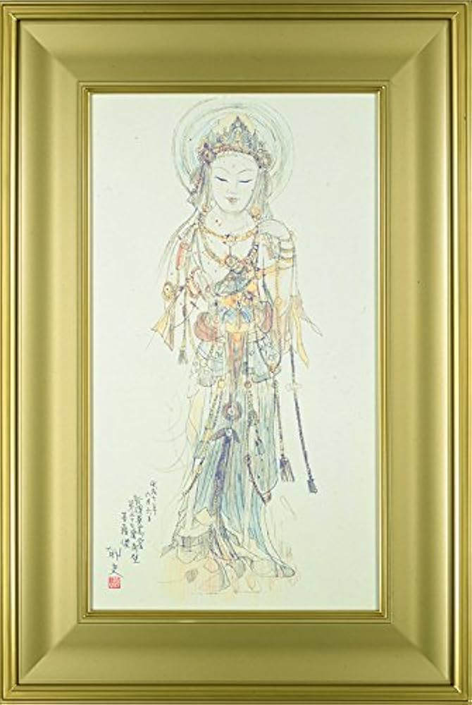 Amazon.co.jp: 平山郁夫 敦煌莫高窟菩薩像 シルクロード 額 複製画 巧