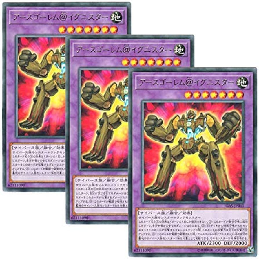 Amazon.co.jp: 【 3枚セット 】遊戯王 日本語版 IGAS-JP041 Earth