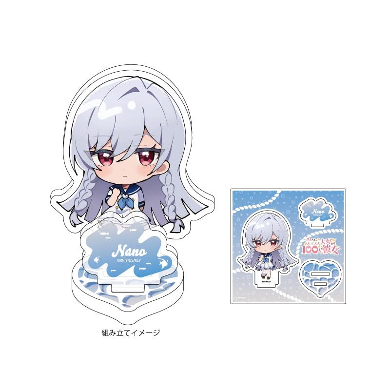 Amazon.co.jp: 君のことが大大大大大好きな100人の彼女 05 マリンver