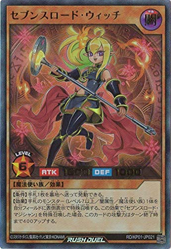 Amazon.co.jp: 遊戯王ラッシュデュエル RD／KP01-JP021 セブンスロード