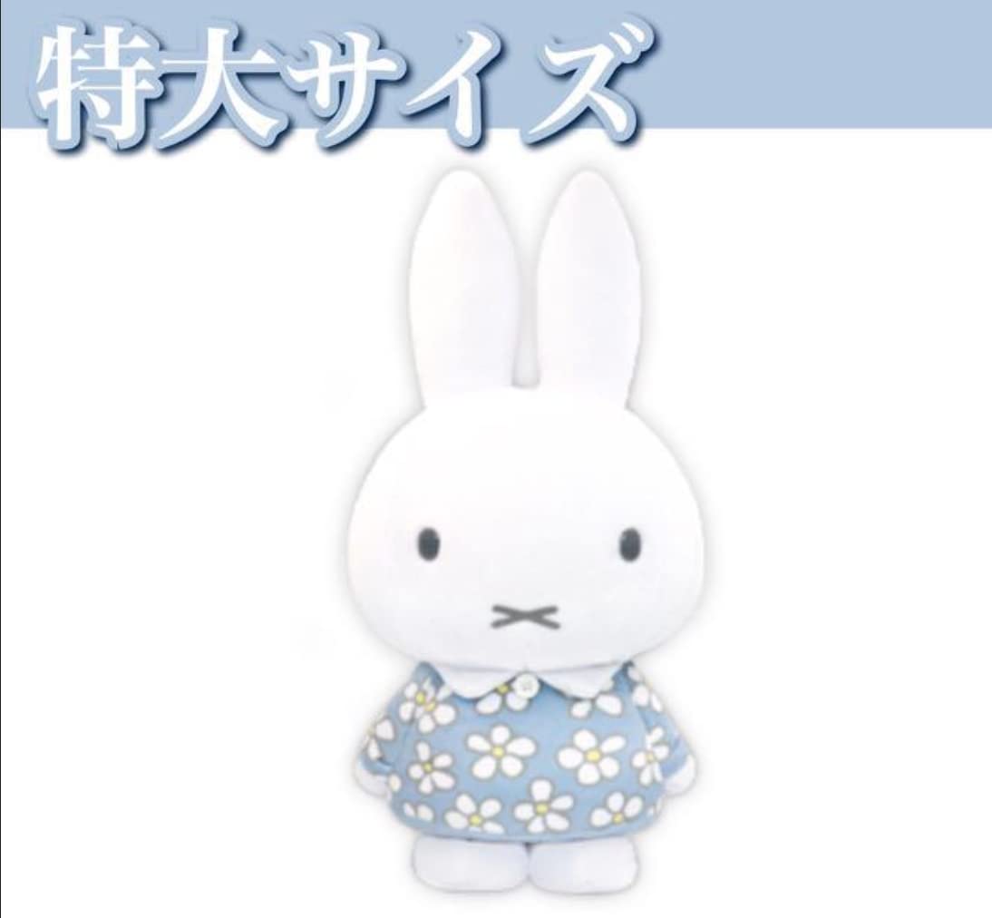 Amazon.co.jp: ミッフィー 特大サイズぬいぐるみ おたんじょうび2022