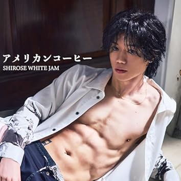 SHIROSE(WHITE JAM) on Amazon Music Unlimited