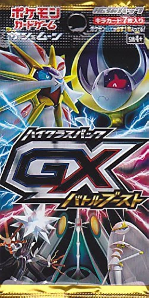 Amazon.co.jp: (1パック)ポケモンカードゲーム サン&ムーン ハイクラス