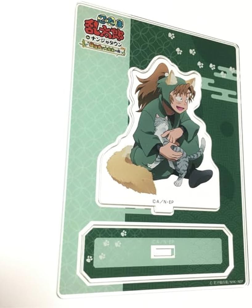 Amazon.co.jp: 忍たま乱太郎 ナンジャタウン 善法寺伊作 アクリル