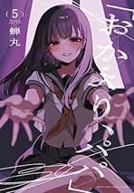 Amazon.co.jp: おかえり、パパ