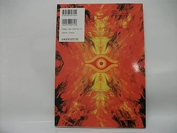 Amazon.co.jp: 遊戯王/デュエルモンスターズ【付録カード付】未開封ザ