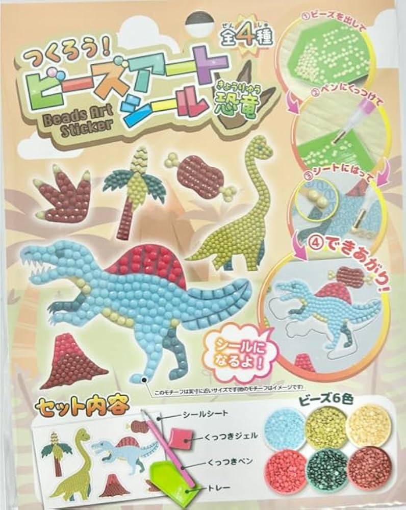 Amazon.co.jp: 【4種類セット】 日本パール加工 つくろう！ビーズ