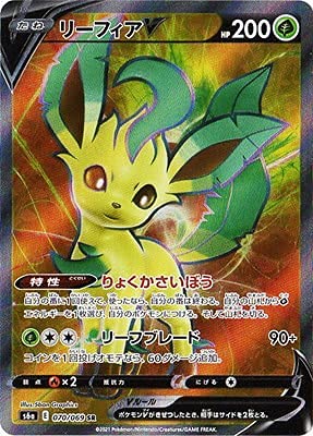 Amazon | ポケモンカードゲーム PK-S6a-070 リーフィアV SR | トレカ 通販