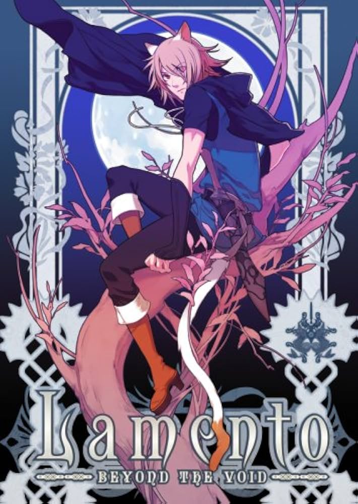 Amazon.co.jp: Lamento -BEYOND THE VOID- DVD-ROM 通常版 : PCソフト