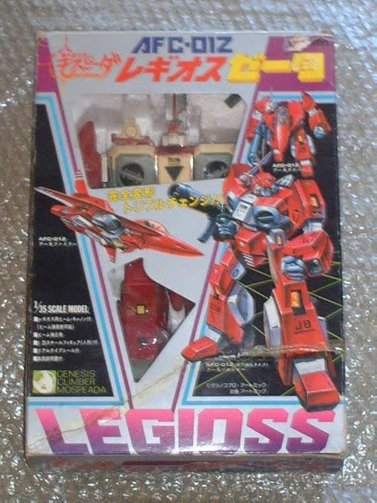 Amazon.co.jp: 傷んでいますが箱と武器あります当時物学研 1/35