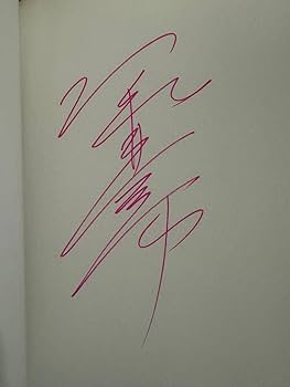 Amazon.co.jp: 堀北真希写真集 本人直筆サイン本 初版 帯有り 出品者