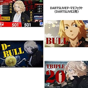 Amazon | ダーツライブ(DARTSLIVE) ダーツカード 東京リベンジャーズ