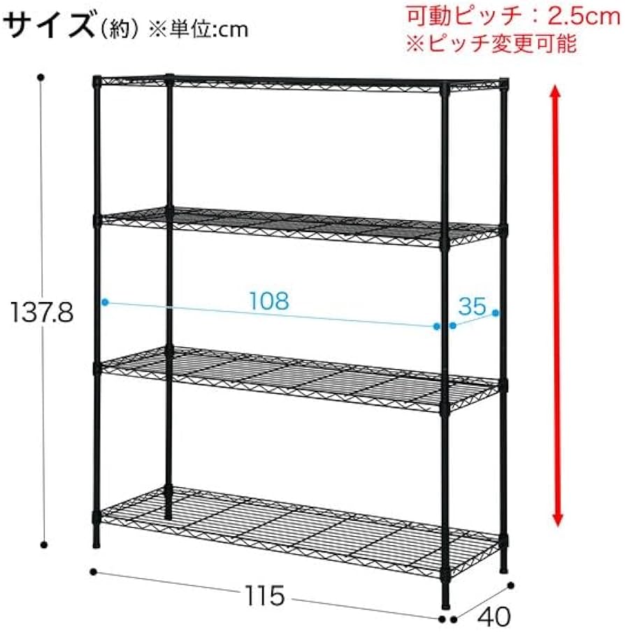 Amazon｜ニトリ(NITORI) スチールラック CUSTOM 3段 ブラック 幅115