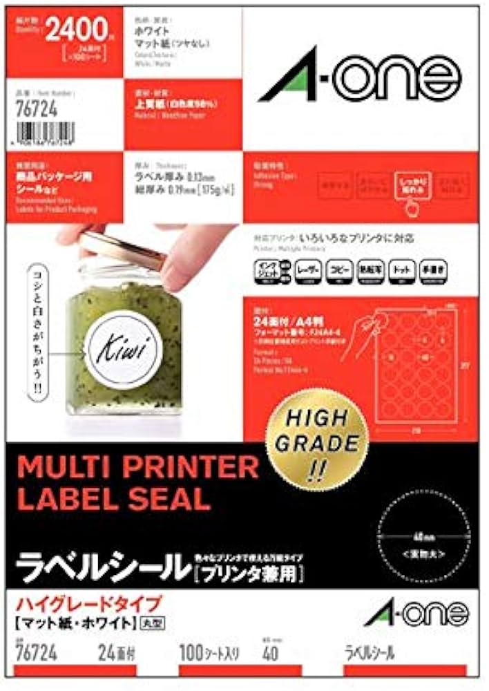 Amazon.co.jp: エーワン ラベルシール[プリンタ兼用]ハイグレード