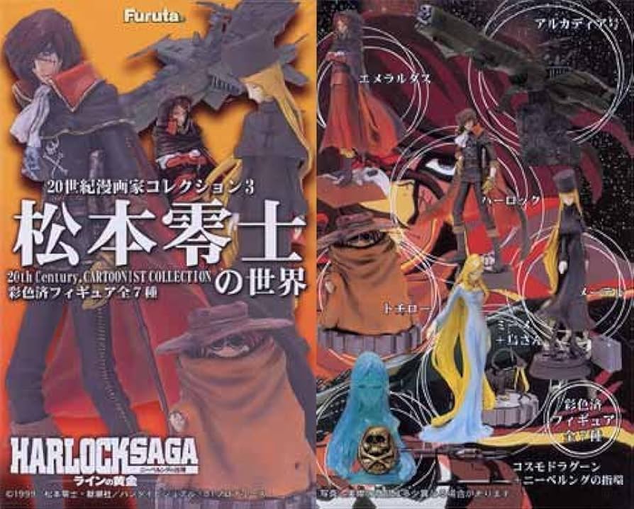 Amazon | 単品 3A トチロー 20世紀漫画家コレクション3 松本零士の世界