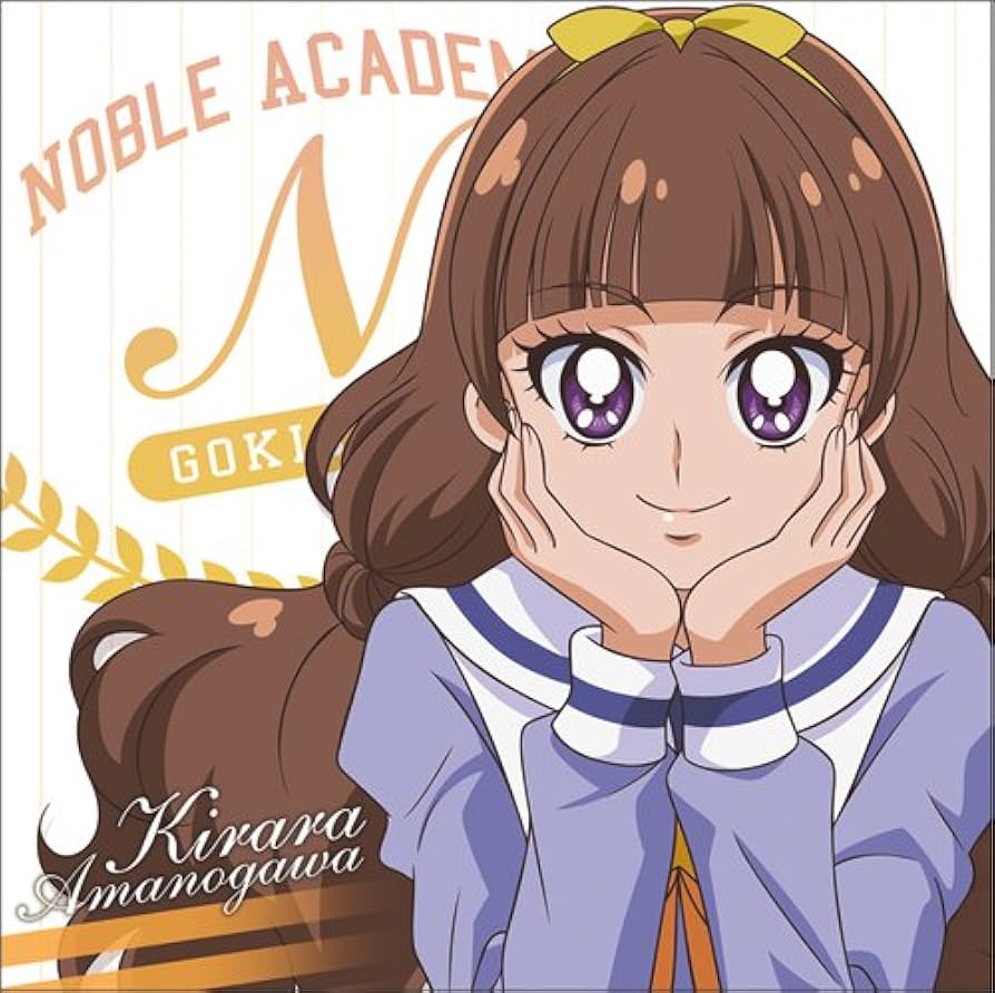 Amazon.co.jp: Go!プリンセスプリキュア キュアトゥインクル