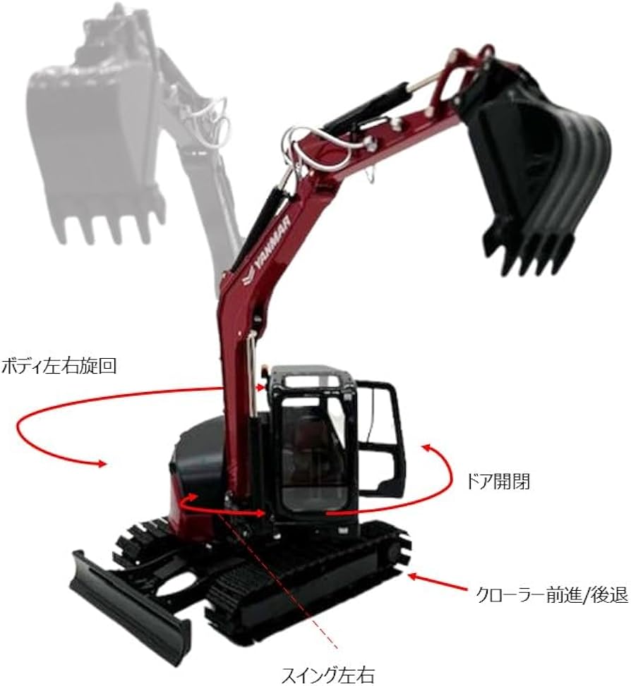 Amazon.co.jp: ヤンマー ViO80ダイキャストミニチュア ヤンマー YANMAR