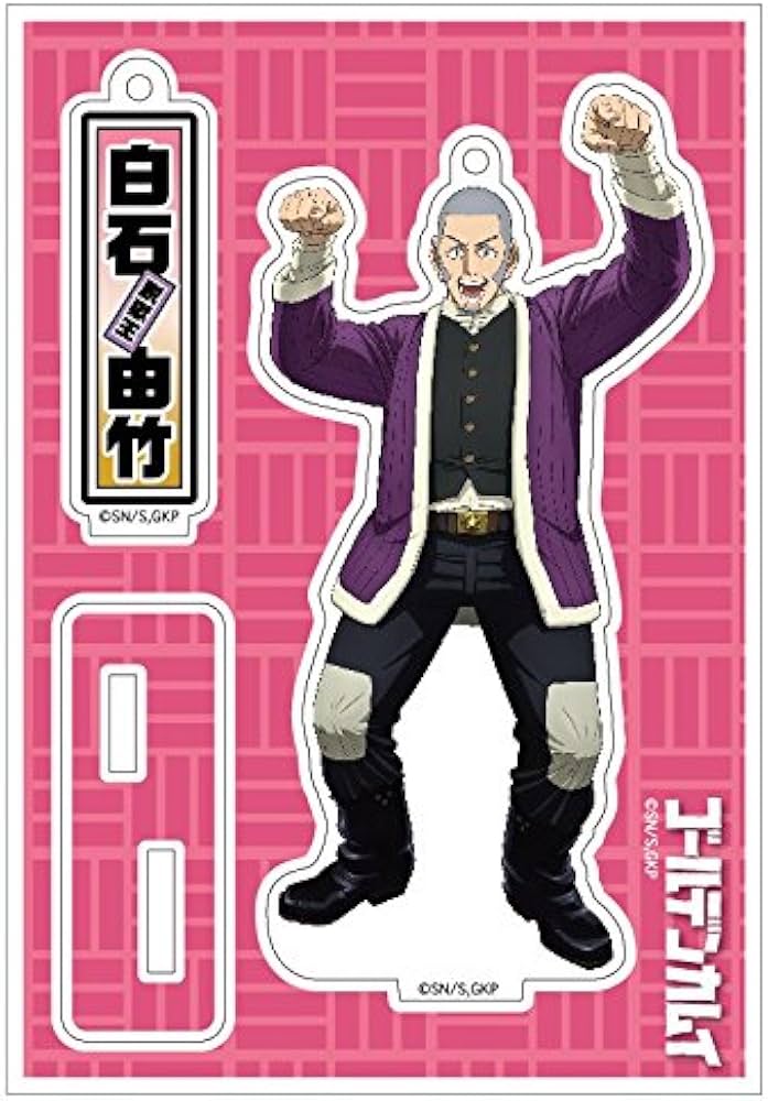 Amazon.co.jp: ゴールデンカムイ 白石由竹 アクリルスタンドキー