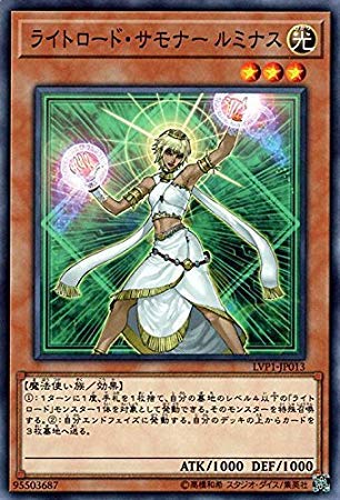 Amazon.co.jp: 遊戯王/ライトロード・サモナー ルミナス（ノーマル