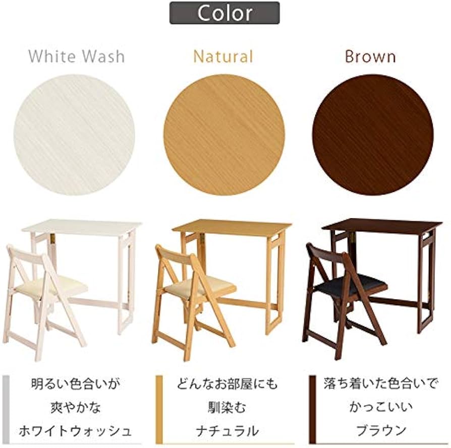Amazon | 萩原株式会社 折りたたみデスク＆チェアセット ダーク