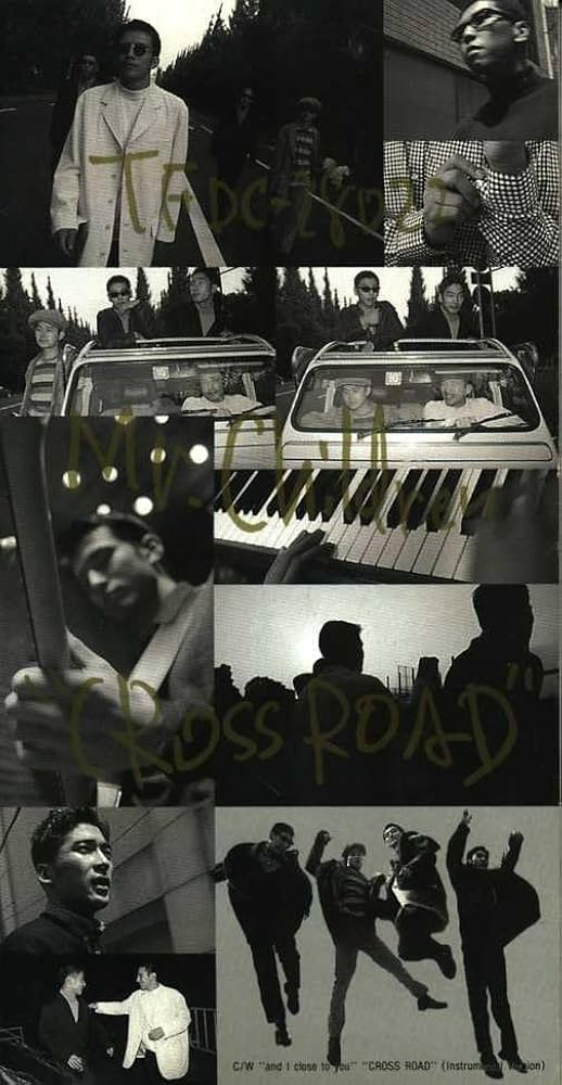 Amazon.co.jp: ☆8cmCD☆Mr.Children CROSS ROAD : おもちゃ