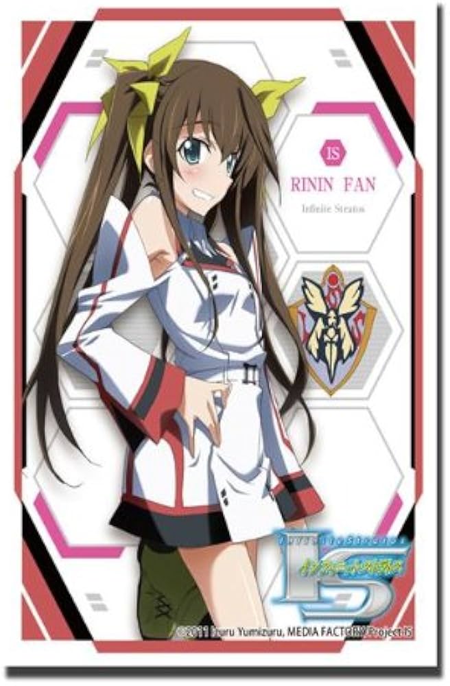 Amazon | ブシロードスリーブコレクションHG (ハイグレード) Vol.80 IS