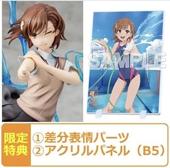 Amazon | 特典付 とある科学の電磁砲T 御坂美琴 17スケールフィギュア