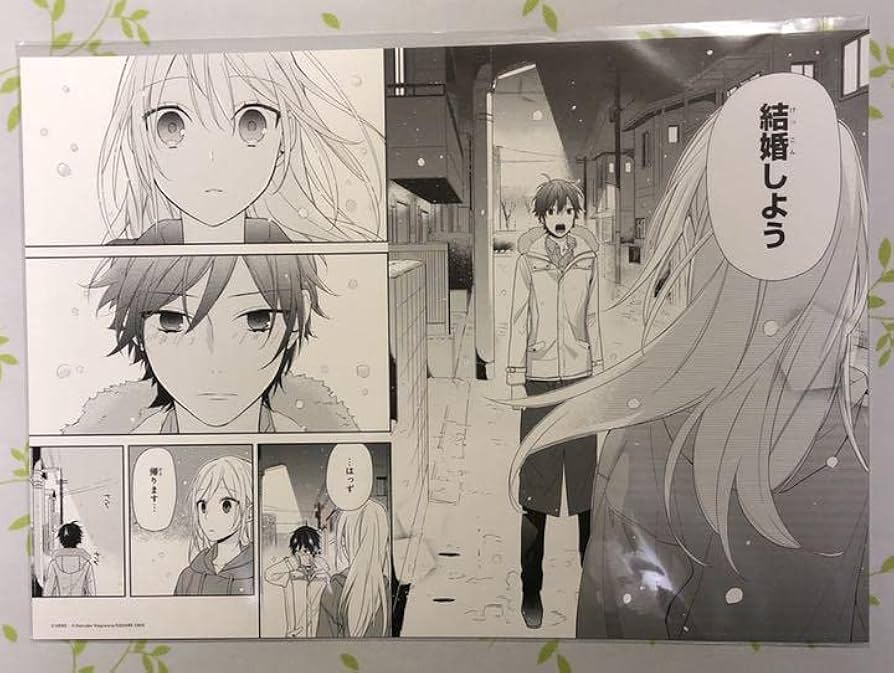 Amazon.co.jp: バラ売りホリミヤ ホリミヤ展限定 複製原稿 2種 : おもちゃ