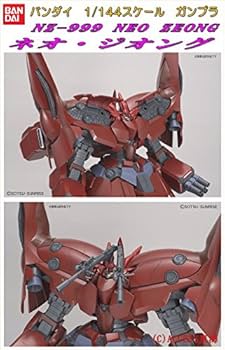 Amazon | HGUC 1/144 NZ-999 ネオ・ジオング (機動戦士ガンダムUC
