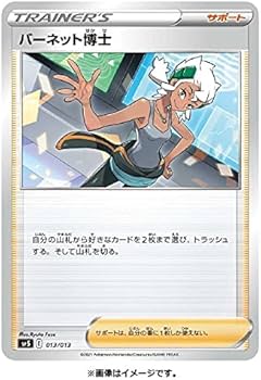 Amazon | ポケモンカードゲーム ソード&シールド スペシャルカード