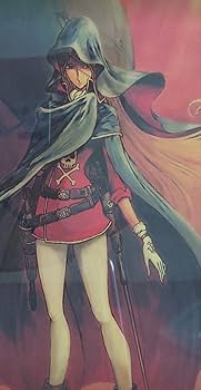 Amazon.co.jp: 松本零士 クイーンエメラルダス〜無限への旅立ち