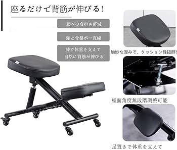 Amazon｜バランスチェア ニーリングチェア バランスチェア 学習椅子