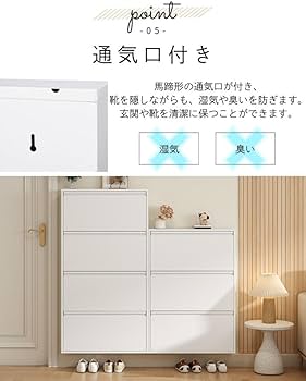 Amazon｜JAVRON シューズラック スリム 斜め置き シューズボックス