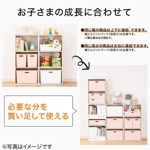 Amazon｜ニトリ(NITORI) カラーボックス 連結できる Nカラボ 本棚 収納