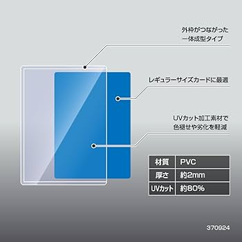 Amazon.co.jp: アクラス UVカット サイドローダーレギュラー