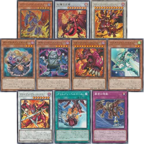 BLAZING DOMINION」の人気商品一覧 | 安い商品を通販サイトから探す