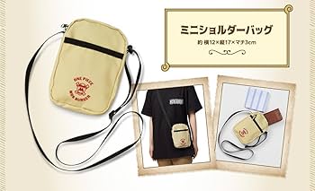 Amazon.co.jp: 箱入モスバーガーONE PIECEワンピース笑顔もひらく宝箱