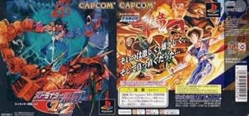 Amazon | ストライダー飛竜1&2 | ゲームソフト