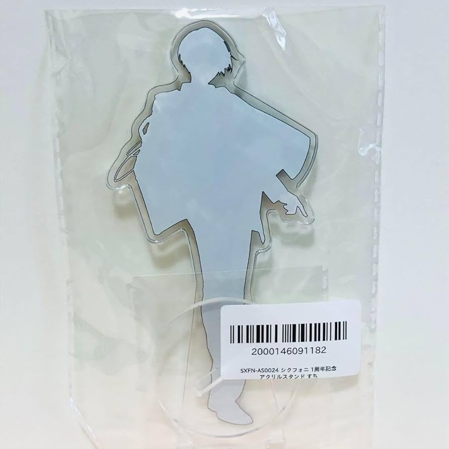 Amazon.co.jp: シクフォニ 1周年記念 アクリルスタンド すち アクスタ