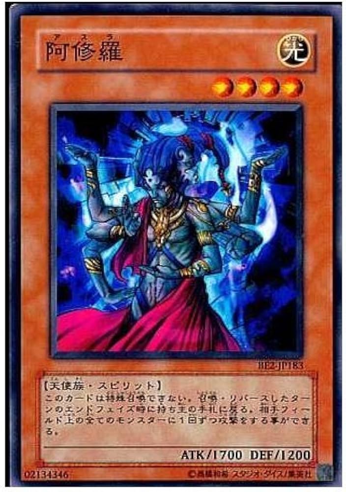 Amazon.co.jp: 【シングルカード】遊戯王 阿修羅（アスラ） BE2