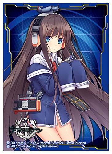 Amazon | きゃらスリーブコレクション マットシリーズ アズールレーン