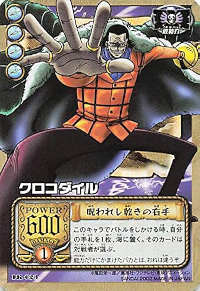 Amazon.co.jp: カードダス ハイパーバトル ワンピース From TV