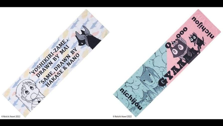 Amazon.co.jp: あらゐけいいち アニメ 日常 アベイル マフラータオル 2