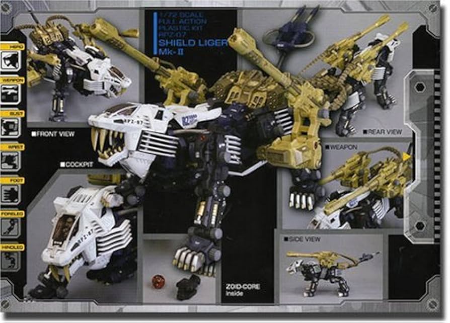 Amazon | コトブキヤ ZOIDS シールドライガーMk.II 1/72スケール